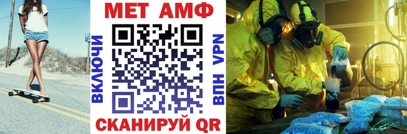 мега как войти Краснотурьинск АМФ VHQ