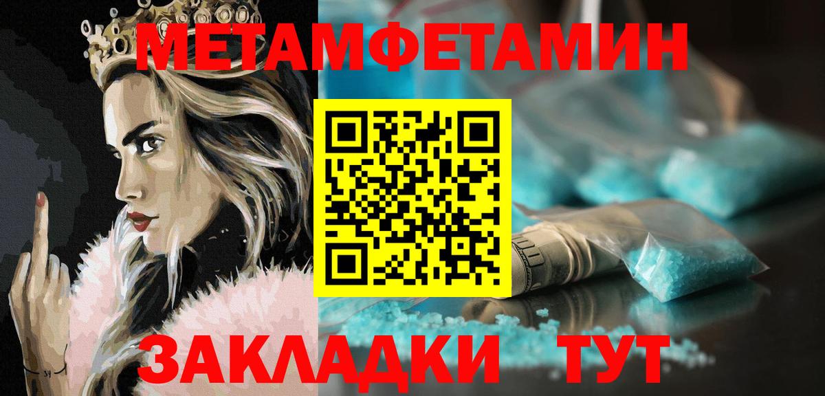 АМФ Premium Краснотурьинск