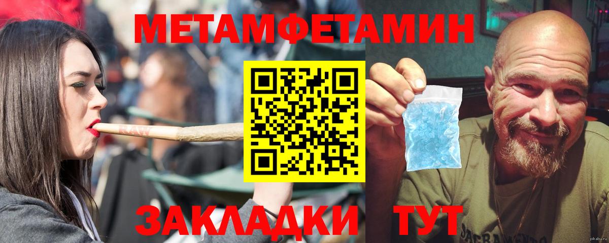 АМФЕТАМИН Premium Краснотурьинск