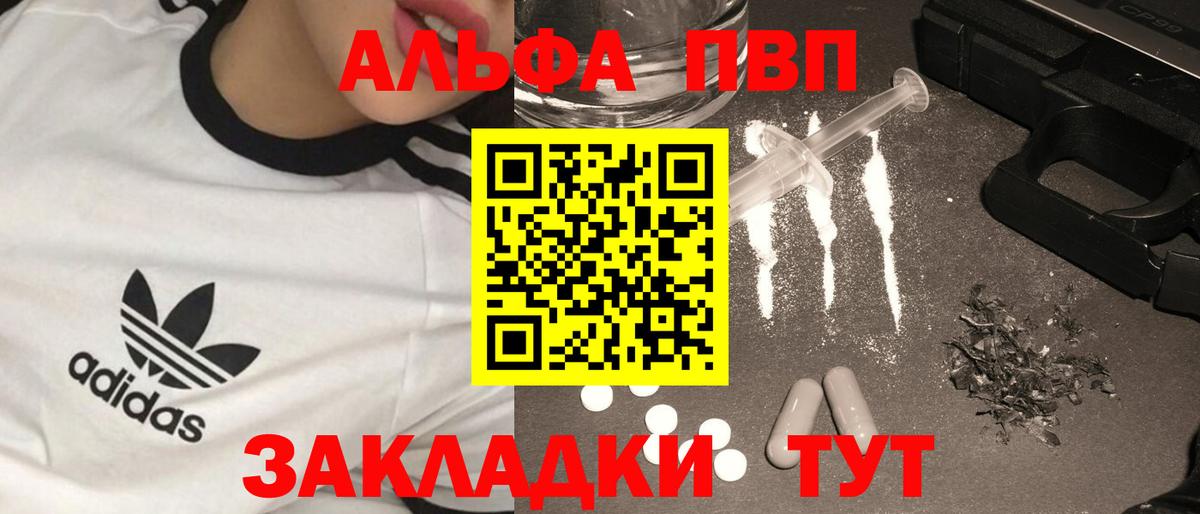 ГАШ  Краснотурьинск  Как найти закладки?  Экстази  Мефедрон кристаллы  Вход с VPN 