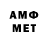 МЕТАМФЕТАМИН винт Akyerke Abuova