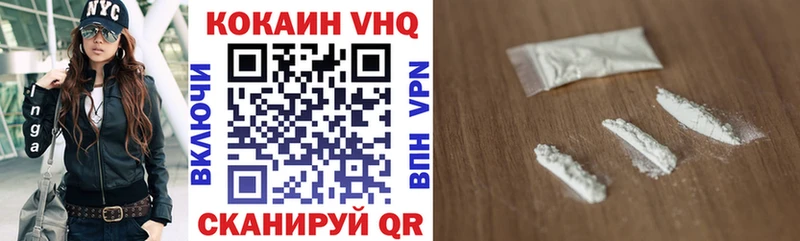 COCAIN Колумбийский  гидра как войти  Краснотурьинск 