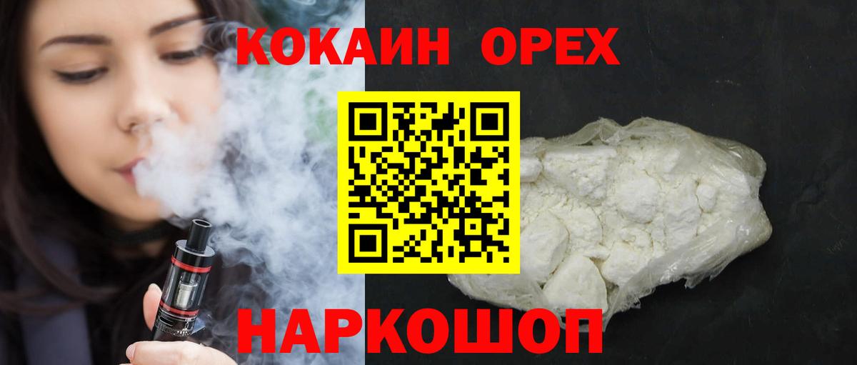 закладки  Cocaine Перу  Вход с VPN  Кокаин Колумбийский  Краснотурьинск 