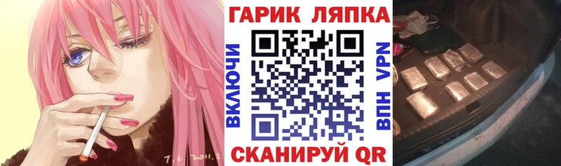 ГАШ индика сатива  Краснотурьинск 