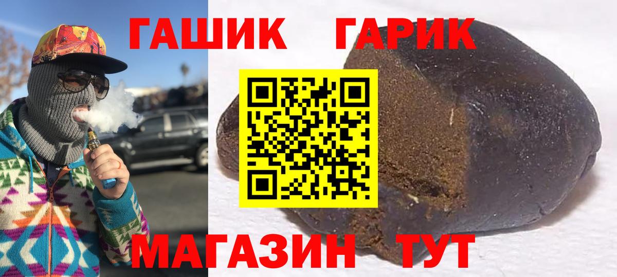 ГАШ убойный Краснотурьинск