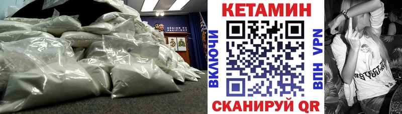 КЕТАМИН VHQ  где продают наркотики  Краснотурьинск 