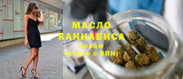 дистиллят марихуана Покачи