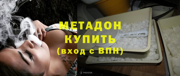 дистиллят марихуана Покачи