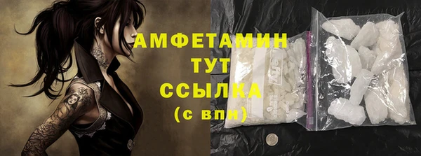 бутират Покровск