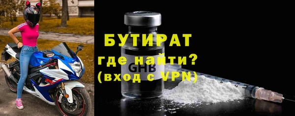 MESCALINE Пересвет