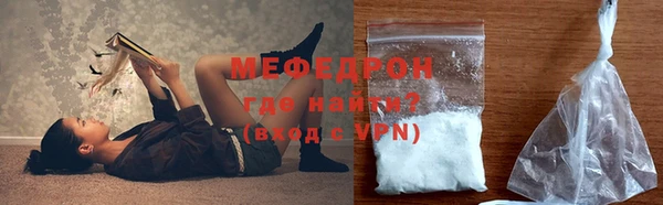 бутират Покровск