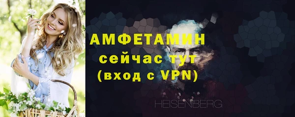 бутират Покровск