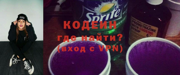 бутират Покровск