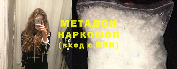 дистиллят марихуана Покачи