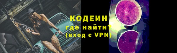 кокаин VHQ Лабытнанги