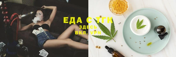 бутират Покровск