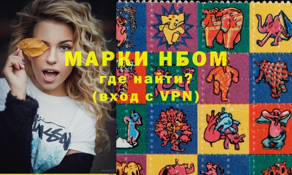 дистиллят марихуана Покачи