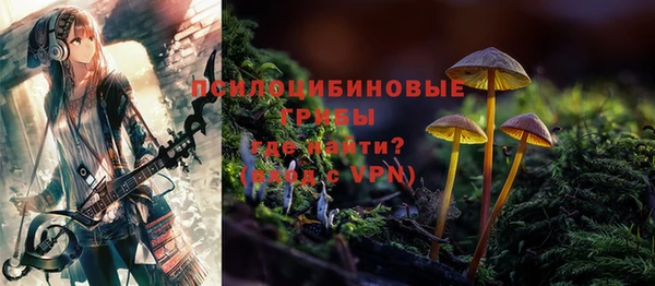 бутират Покровск