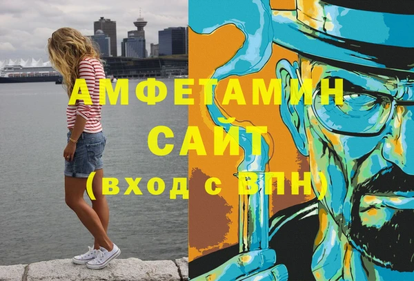 дистиллят марихуана Покачи