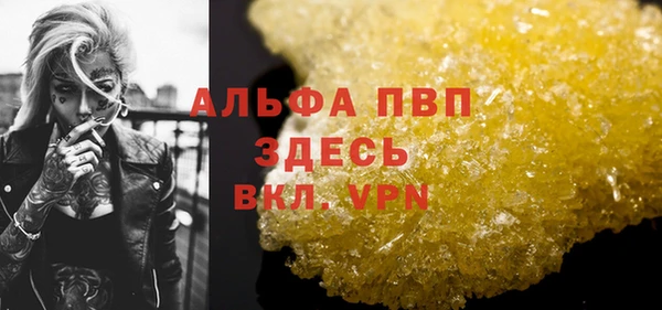 дистиллят марихуана Покачи