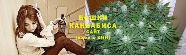 бутират Покровск