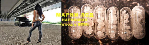 дистиллят марихуана Покачи
