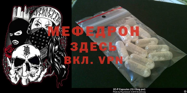 бутират Покровск