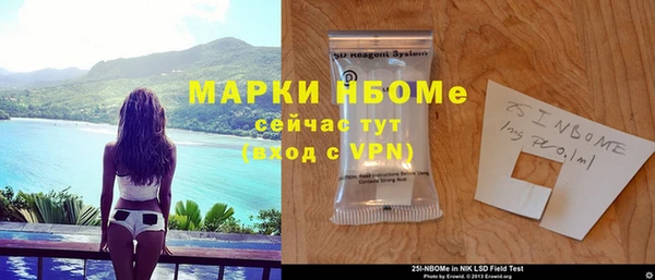 дистиллят марихуана Покачи
