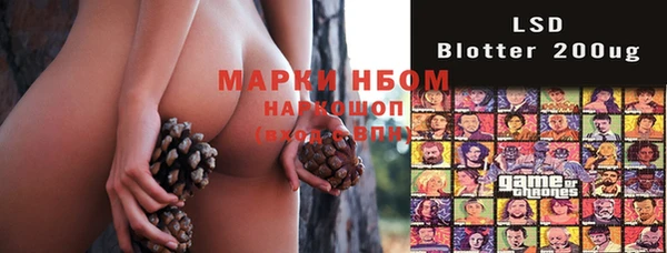 кокаин VHQ Лабытнанги