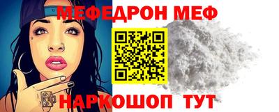 а пвп мука Гусев