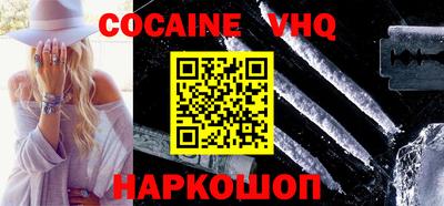 мдпв Апшеронск