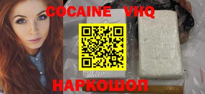 дживик Гусиноозёрск