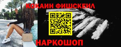 дживик Гусиноозёрск