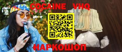 дистиллят марихуана Гусь-Хрустальный
