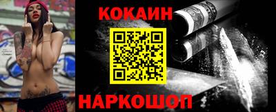 кокаин Апрелевка