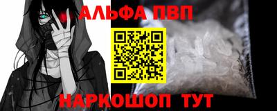 дистиллят марихуана Гусь-Хрустальный