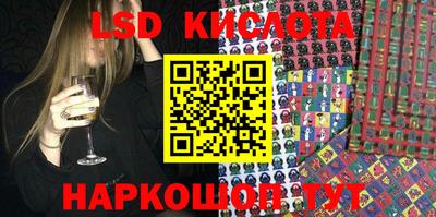 прущий лед Аргун