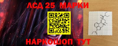 прущий лед Аргун