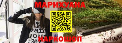 дистиллят марихуана Гусь-Хрустальный