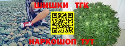 дистиллят марихуана Гусь-Хрустальный