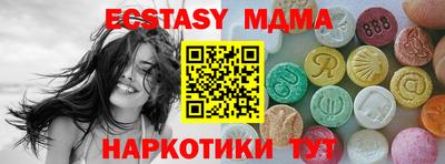 дживик Гусиноозёрск