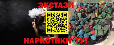 дистиллят марихуана Гусь-Хрустальный
