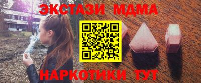 дистиллят марихуана Гусь-Хрустальный