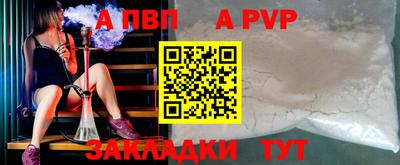 мдпв Апшеронск