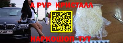 а пвп мука Гусев
