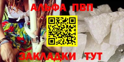 мдпв Апшеронск