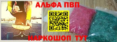 прущий лед Аргун