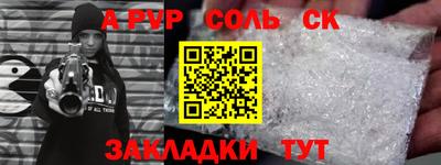 дживик Гусиноозёрск