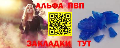 кокаин Апрелевка