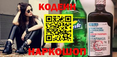 дживик Гусиноозёрск